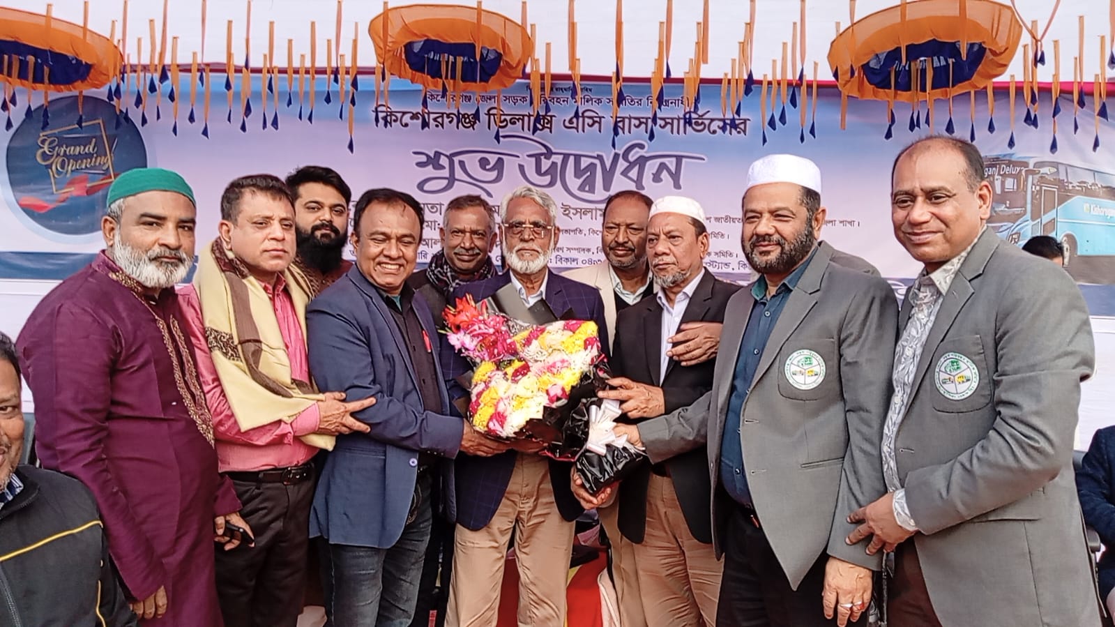 ঢাকা ও কিশোরগঞ্জ–কক্সবাজার রুটে চালু হলো ‘কিশোরগঞ্জ ডিলাক্স